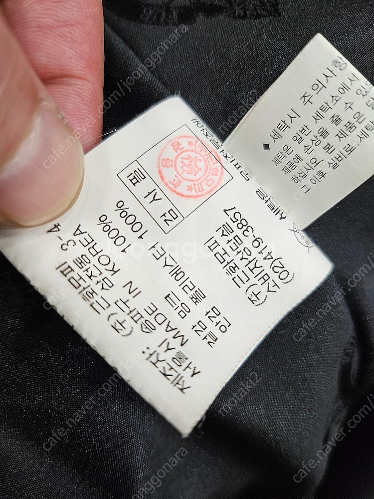 근화모피 통 칸칸 밍크코트--7