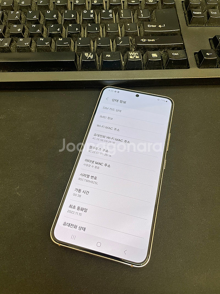 갤럭시S22 핑크골드 256GB 무잔상 상태좋은 중고2...--2
