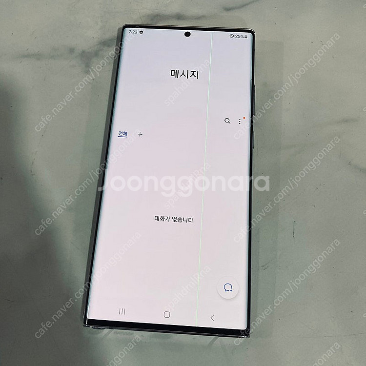 갤럭시 노트20울트라 화이트 256기가 가성비 굿~! ...--5