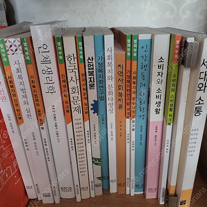 방송대교재