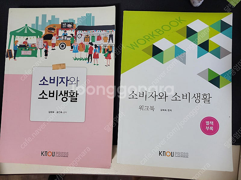 방송대교재--2