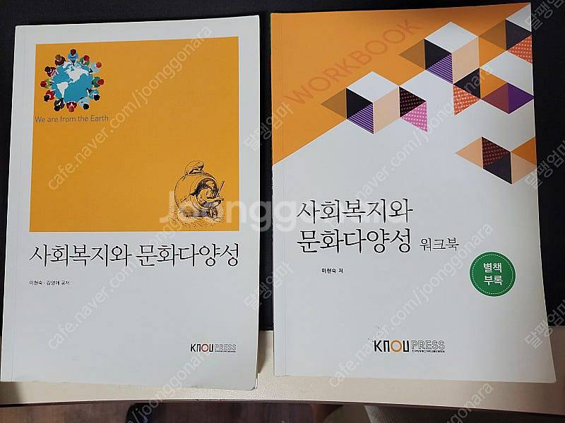 방송대교재--3