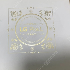 LG프라엘 듀얼 모션 클렌져 풀박스 워시팝