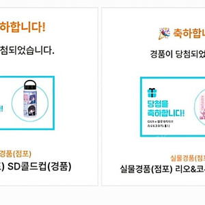 gs25 블루아카이브 콜드컵4만,홀더1만 판매
