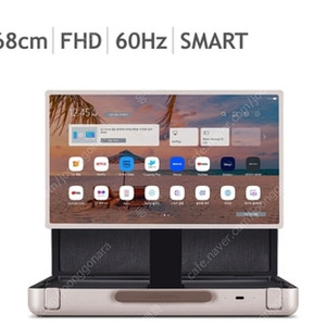 LG 스탠바이미 Go 모델 27LX5QNA입니다.