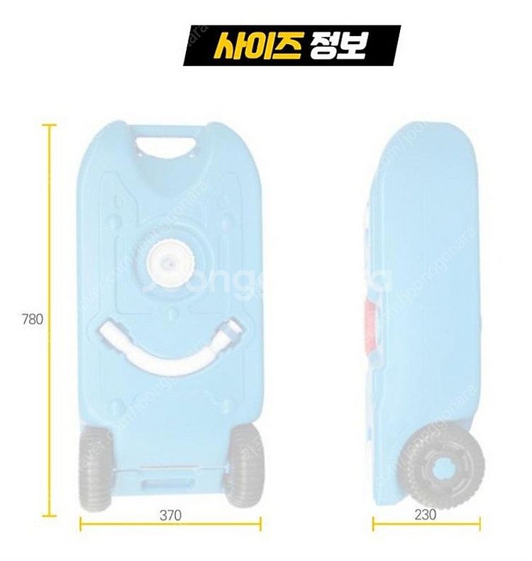 오수통 캠핑카 카라반--2