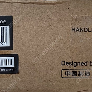 [미개봉] ATK A9 ULTRA 화이트