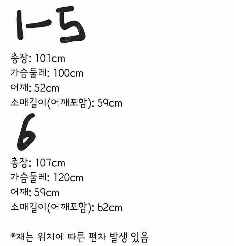 물놀이 가운 골프가운 6종 새거 미개봉 일본 료칸스타일...--0