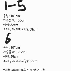 물놀이 가운 골프가운 6종 새거 미개봉 일본 료칸스타일 로브 샤워가운