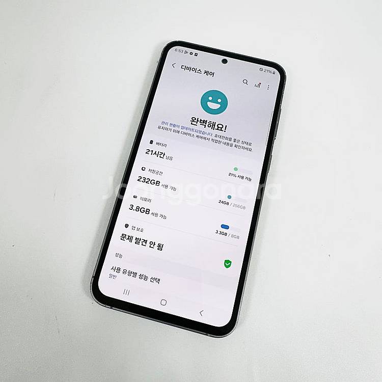 -24년4월개통/무잔상] 갤럭시 S23FE 깔끔가성비 ...--9
