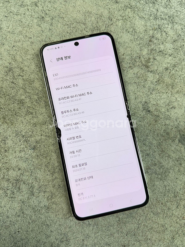 (무잔상)갤럭시Z플립5 화이트색상 256G 가성비꿀폰 ...--4