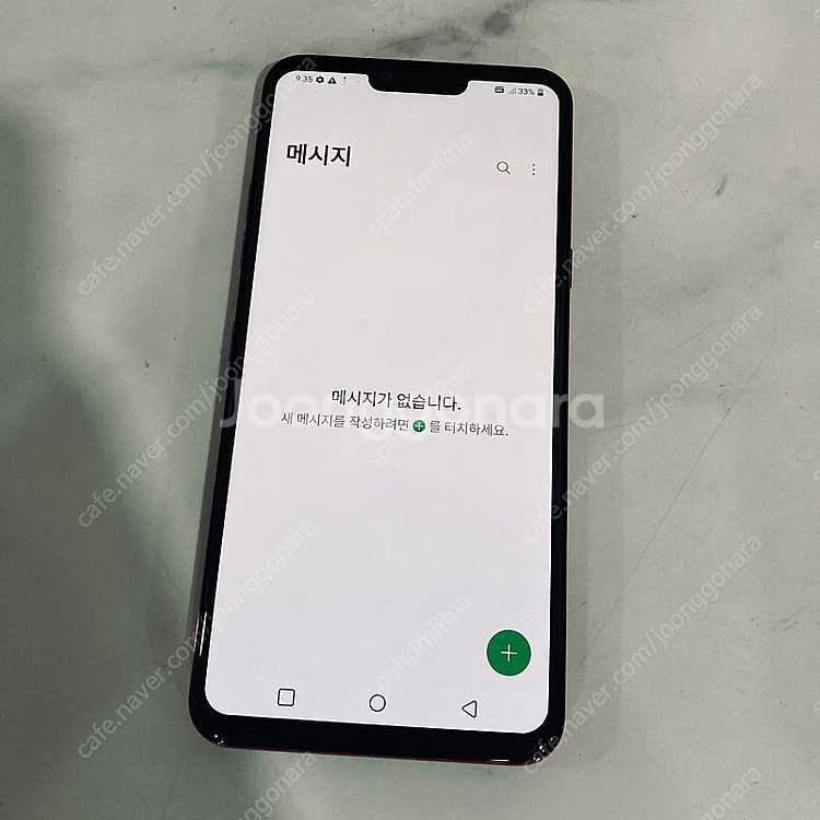 LG 엘지 G8 레드 128기가 액정S급 매우매우깨끗!...--5