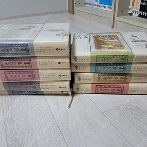 초원의집 1~9 전권 택포