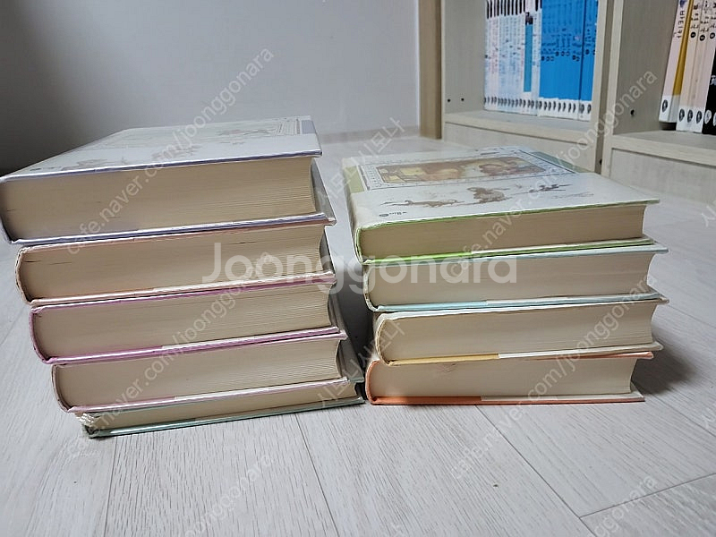 초원의집 1~9 전권 택포--3