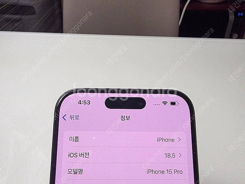아이폰15프로 블랙 256 sk 해지 에플케어플러스--2
