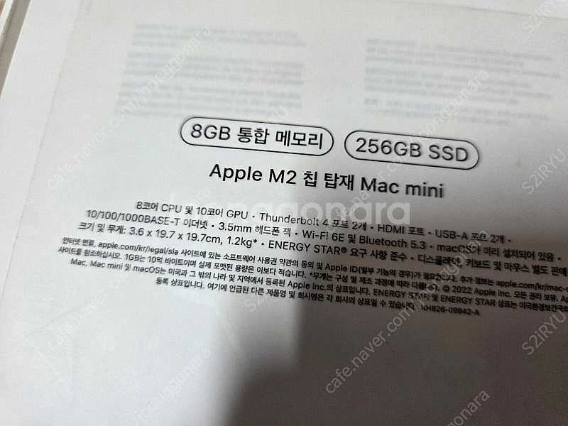 맥미니 m2 기본형 8gb 램, 256gb ssd 팝니...--4
