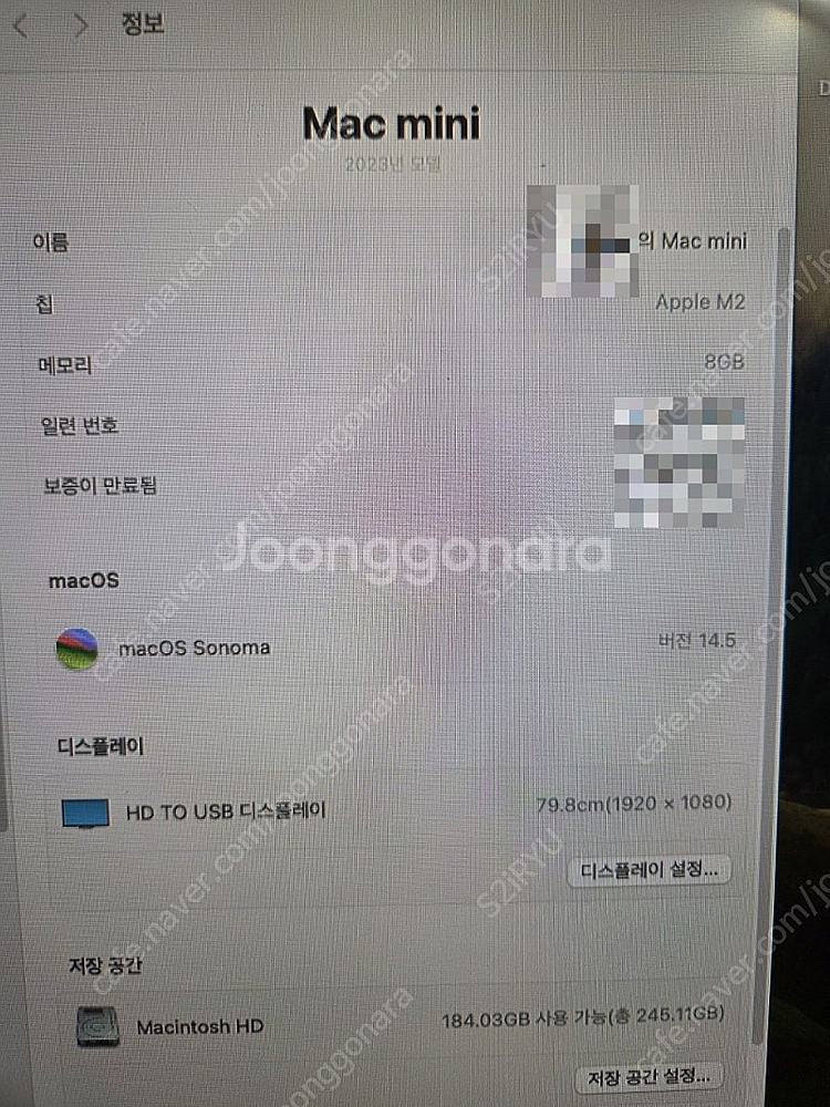 맥미니 m2 기본형 8gb 램, 256gb ssd 팝니...--5