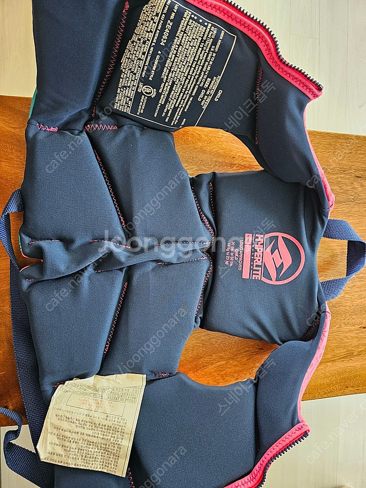하이퍼라이트 아동 구명조끼(14~23kg)--3