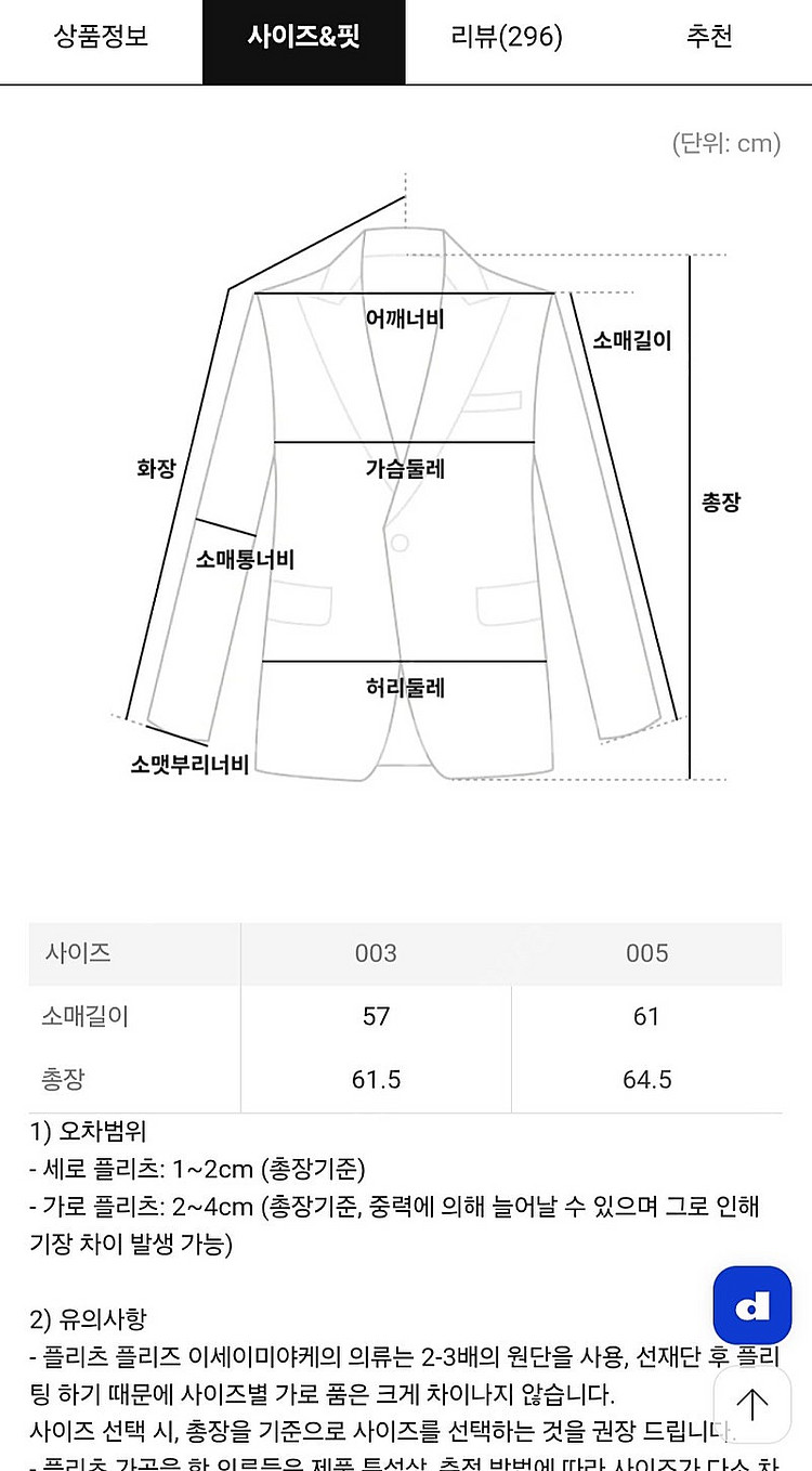 플리츠 플리즈 플러피 자켓 / 3사이즈/그레이--4
