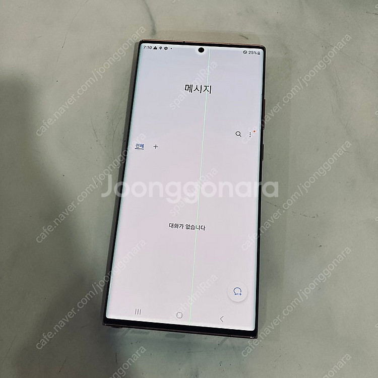 갤럭시 노트20울트라 브론즈 256기가 가성비 굿~! ...--5