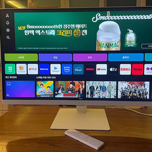 LG 27인치 4k uhd 스마트모니터 27U730SAW 32만 직거래
