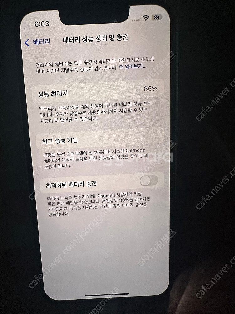 아이폰 13미니 스타라이트 512GB 판매--1