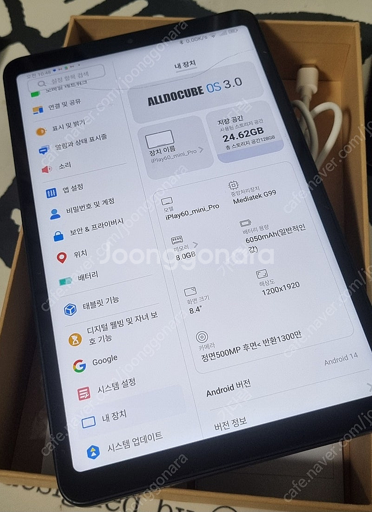 ALLDOCUBE iPlay60 mini Pro 8인치...--1