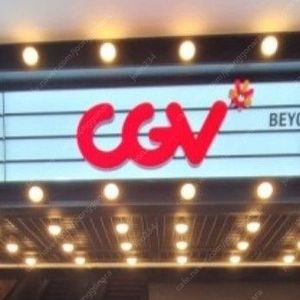 CGV 특별관 아이맥스,4DX, SCREENX, 2d 스위트박스, 2인 예매