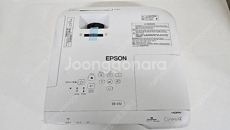엡손 EB-972 XGA 4100안시 빔프로젝터 중고 ...--2