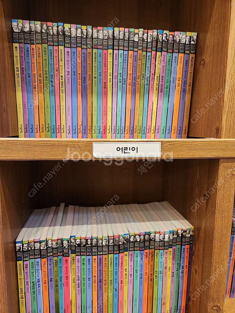 자음과모음 과학자를 위한 과학이야기 전집세트(6권 누락...--1