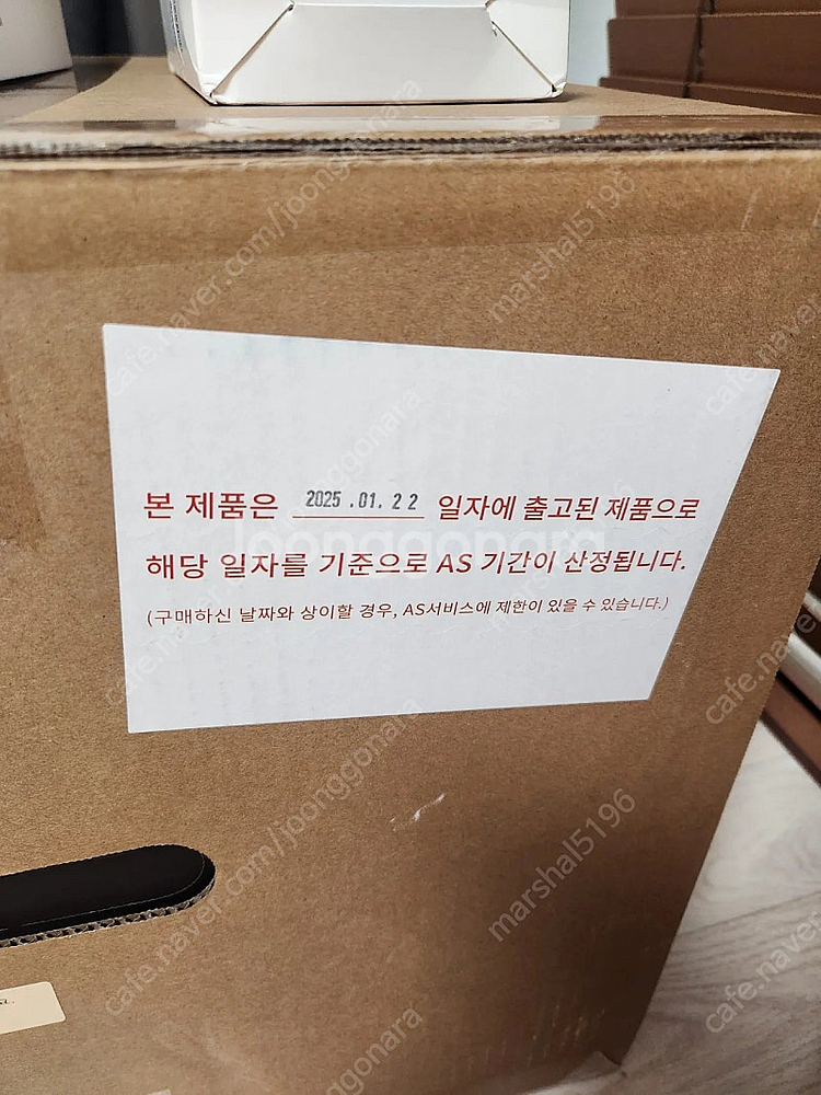 로보락 S8 MaxV Ultra 화이트 새상품--2