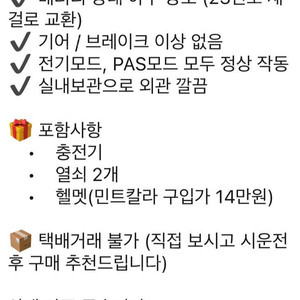 혼다 A7
