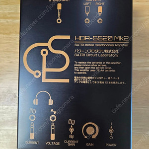 바쿤 HDA-5520 mk2 판매합니다.