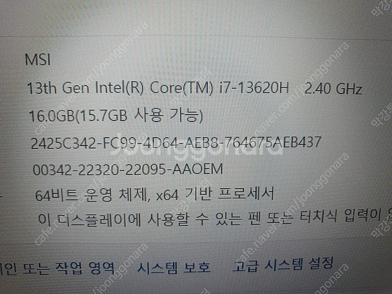 MSI 게이밍 노트북 MSI THIN 15 B13VE ...--1