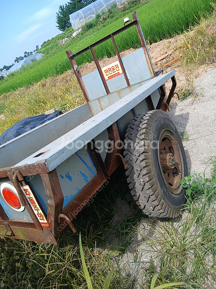 추레라 (대동경운기 고속대우용)--3