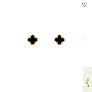 반클리프 스윗 오닉스 귀걸이(25년3월구입)