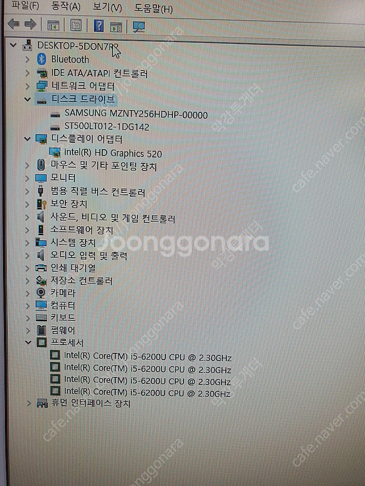 삼성전자 올인원PC 7 DM700A4K-KN55 i5-...--4