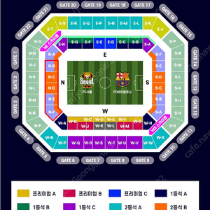 FC 바르셀로나 vs FC 서울 경기 1등석B 2매 팝니다.