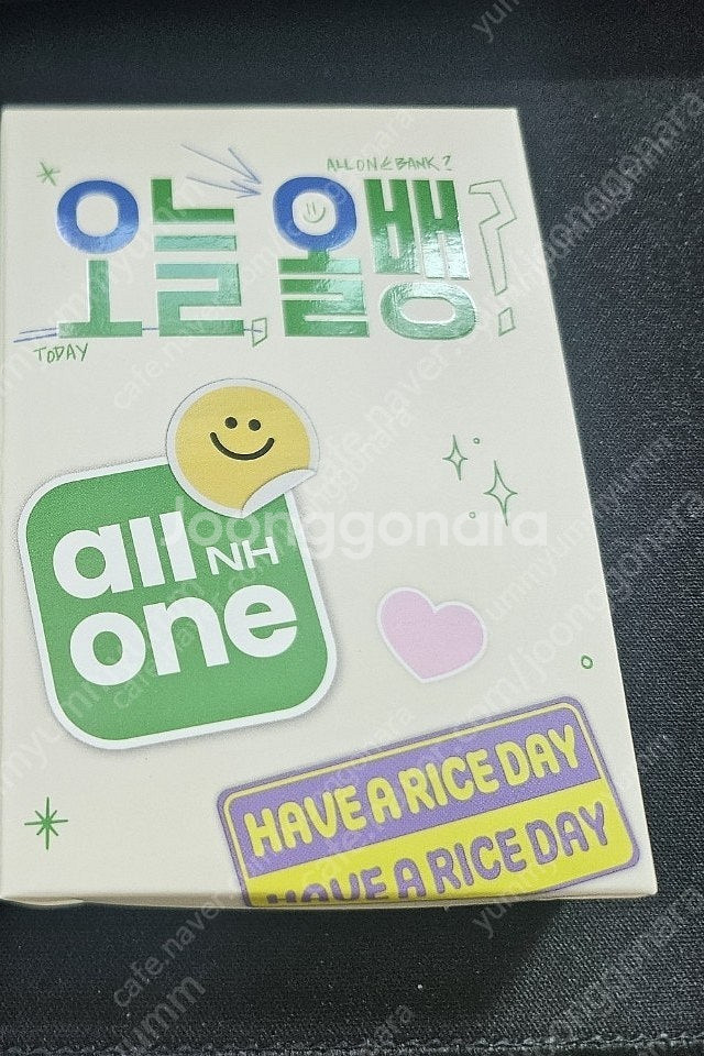 변우석 보조배터리 팝니다 반값 택포15000원--0