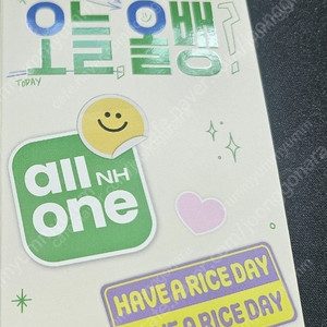 변우석 보조배터리 팝니다 반값 택포15000원