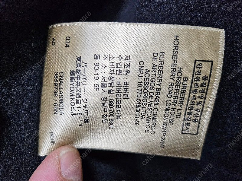 버버리 신헝 하프코트--8