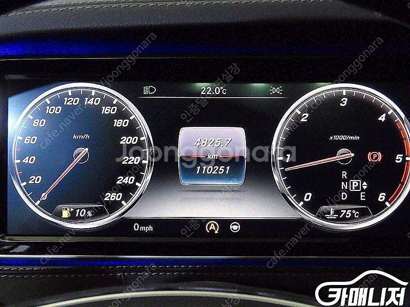[벤츠]S클래스-W222 S 350L 블루텍 ★중고차★...--8