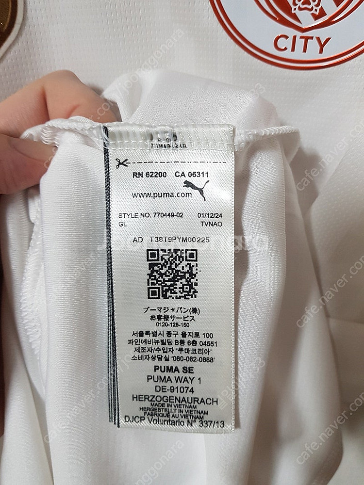 2XL 23 24 맨체스터시티 어웨이 홀란드 오피셜 챔...--2