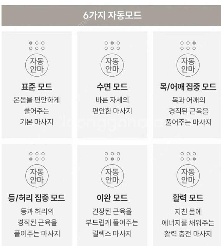 쿠쿠 레스티노 가구형 안마의자 1월 출시 (2/19배송...--7