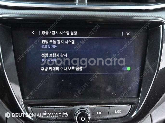 중고차 쉐보레(대우) 트레일블레이저 1.35 가솔린 프...--6