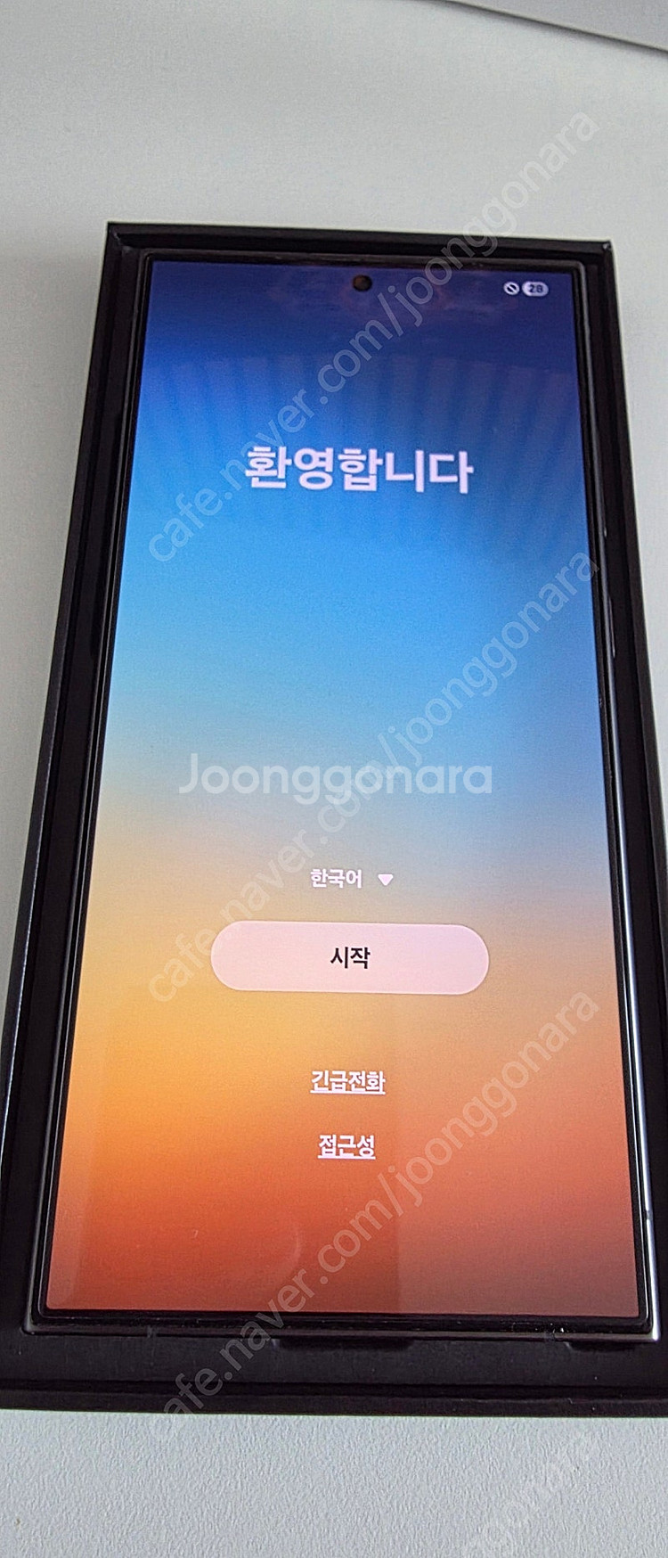 갤럭시 S24 울트라 512기가 티타늄블랙 삼케플이전 ...--0