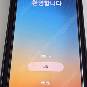 갤럭시 S24 울트라 512기가 티타늄블랙 삼케플이전 배터리교체 잔상없음 자급제 확정기변 풀박 판매