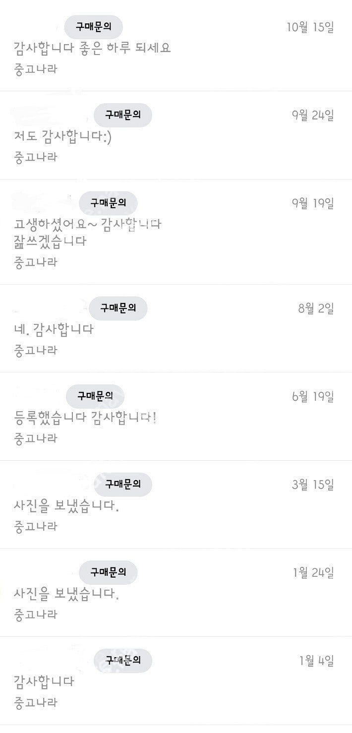 무료배송 리뷰보고산 블라우풍트 ENC 노이즈 캔슬링 블...--7