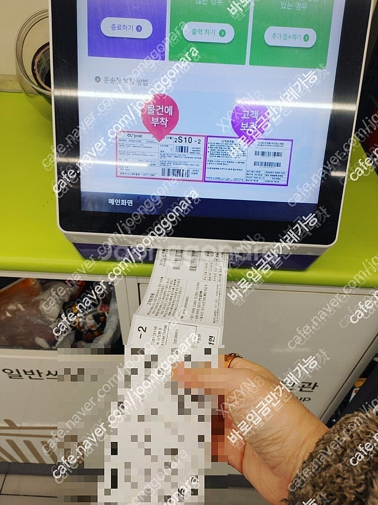 무료배송 리뷰보고산 블라우풍트 ENC 노이즈 캔슬링 블...--8