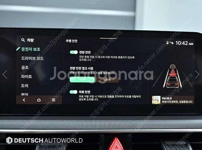 중고차 기아 더 뉴K5(DL3) 2.0 가솔린 프레스티...--6